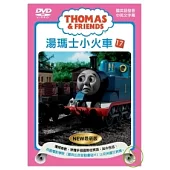 湯瑪士小火車17-湯瑪士和噴射機 DVD