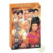 巾幗梟雄(3碟/全25集) DVD