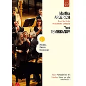 2009年諾貝爾獎音樂會 / 阿格麗希與泰米卡諾夫的音樂禮讚 DVD