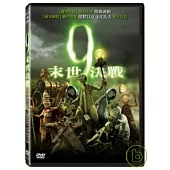 9-末世決戰 DVD