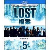 LOST檔案 第5季 (藍光BD)
