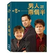 男人兩個半第6季 DVD