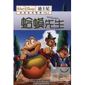 迪士尼童話故事精選 (五) DVD