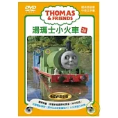湯瑪士小火車26-湯瑪士有麻煩了 DVD