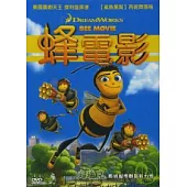 蜂電影 DVD