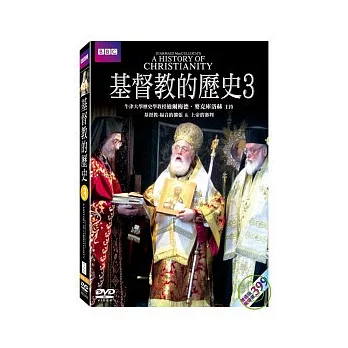 基督教的歷史3 DVD