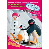 PINGU企鵝家族 BOX-5 Pingu的願望 5DVD