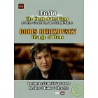 當代鋼琴家系列-布利斯 貝瑞佐夫斯基 / 2006年盧爾鋼琴音樂節 DVD