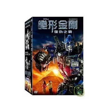 變形金剛2:復仇之戰 變形公仔禮盒 DVD