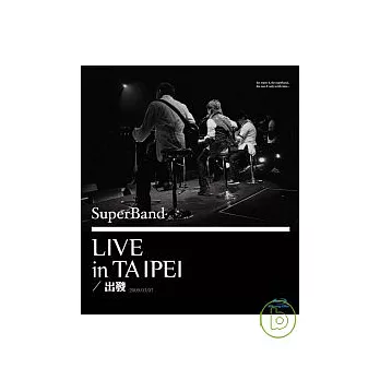 縱貫線SuperBand Live in Taipei / 出發 (藍光BD)