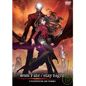 Fate/stay night 劇場版 普通版DVD