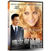 情定曼哈頓 DVD