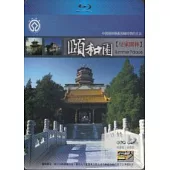 世界自然文化遺產-頤和園 (藍光BD)