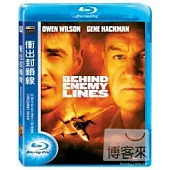 衝出封鎖線 (藍光BD)