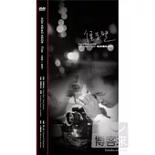 侯孝賢經典電影精裝 DVD
