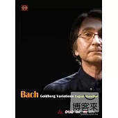 巴哈:郭德堡變奏曲 2008年萊比錫巴哈音樂節 DVD