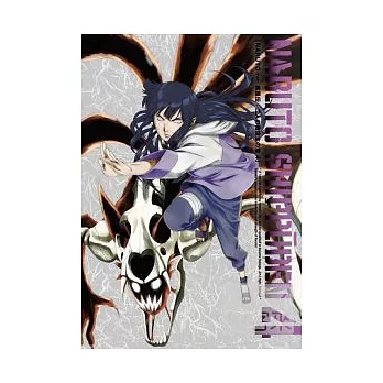 火影忍者疾風傳-兩人的救世主之章Vol.4 DVD