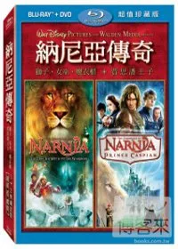 納尼亞傳奇 1+2 限定版 (DVD+藍光BD)