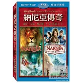 納尼亞傳奇 1+2 限定版 (DVD+藍光BD)