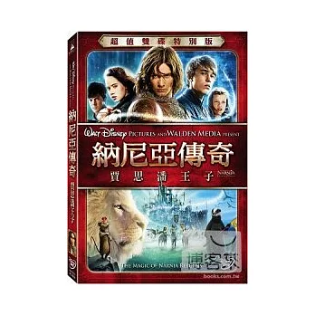納尼亞傳奇:賈思潘王子 DVD
