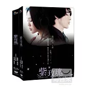 紫玫瑰 01-13(全) DVD