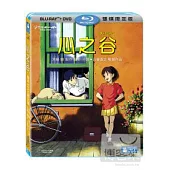 心之谷 (藍光BD+DVD 限定版)