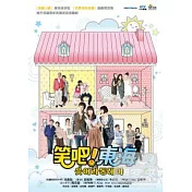 笑吧東海01-40 (全劇159集) DVD