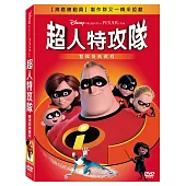 超人特攻隊 DVD