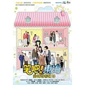 笑吧東海 121-159 DVD (全劇159集)