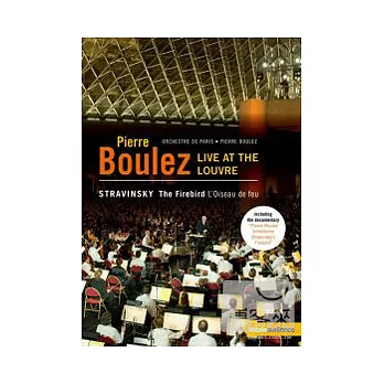 羅浮宮的火鳥 向布列茲致敬-法國羅浮宮博物館音樂會 DVD