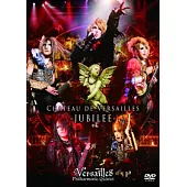 Versailles / CHATEAU DE VERSAILLES -JUBILEE- JAPAN EDITION (日本進口初回限定版, 2DVD)