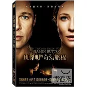 班傑明的奇幻旅程 DVD