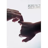 Bank Band with Great Artists / ap bank fes ’11 Fund for Japan (日本進口版, 3DVD)