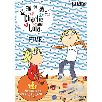 查理與蘿拉 5 DVD