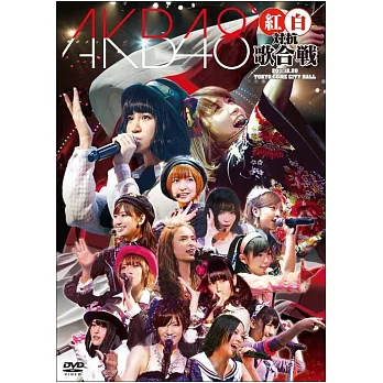 AKB48 / AKB48 紅白對抗歌合戰 (日本進口版, 2DVD)