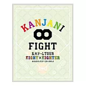 關西傑尼斯8 / KANJANI8 五大DOME TOUR EIGHT×EIGHTER (日本進口初回限定版, 藍光BD)