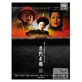 康熙帝國(01~14集) 2DVD