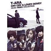 T-ARA / Cry Cry & Lovey-Dovey Music Video Collection (日本進口2萬枚完全生產限定版，DVD+72頁寫真冊)