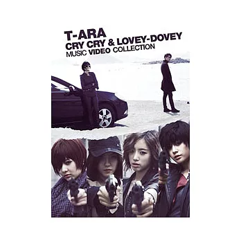 T-ARA / Cry Cry ＆ Lovey-Dovey Music Video Collection (日本進口2萬枚完全生產限定版，DVD+72頁寫真冊)
