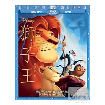 獅子王 限定版 (藍光BD+DVD)