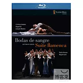 西班牙國家舞團系列《嘉德斯：血婚、佛朗明戈組曲》 (藍光BD)