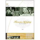 二十大經典電影(1)羅馬假期 DVD