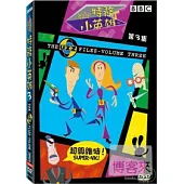 特務小英雄3-超級維特 DVD