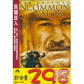 長驅直入 DVD