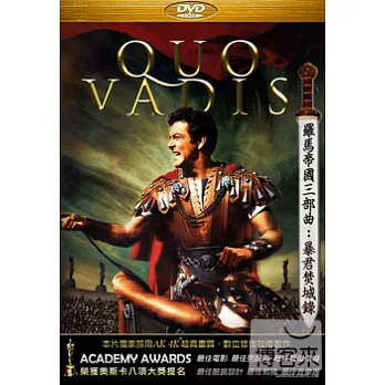羅馬帝國三部曲：暴君焚城錄 (世界唯一16x9版) DVD
