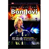 邦喬飛 / 2000年蘇黎世巡迴演唱會 DVD