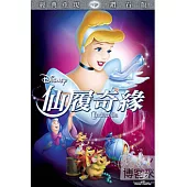 仙履奇緣 DVD