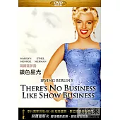 銀色星光 (瑪麗蓮夢露) DVD