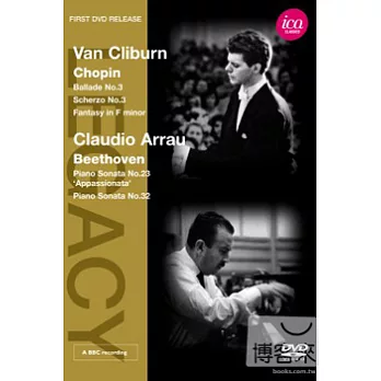 范克萊本演奏蕭邦、阿勞演奏貝多芬/范克萊本(鋼琴)、阿勞(鋼琴) DVD