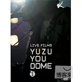柚子 / LIVE FILMS YUZU YOU DOME DAY1 ~兩個人、在巨蛋充滿感謝~ (日本進口版, 2DVD)